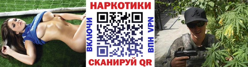 Какие есть наркотики Чкаловск Вейп ТГК ГАШ Конопля COCAIN