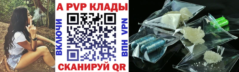 А ПВП кристаллы  hydra как войти  Чкаловск  наркошоп 