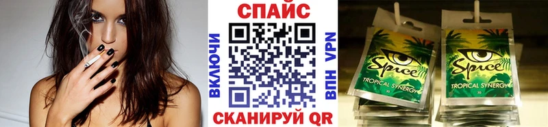 БУТИРАТ вода  наркота  Чкаловск 