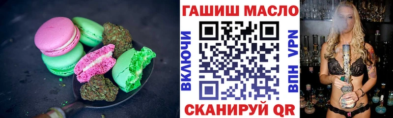 MEGA как войти  Чкаловск  Печенье с ТГК марихуана 