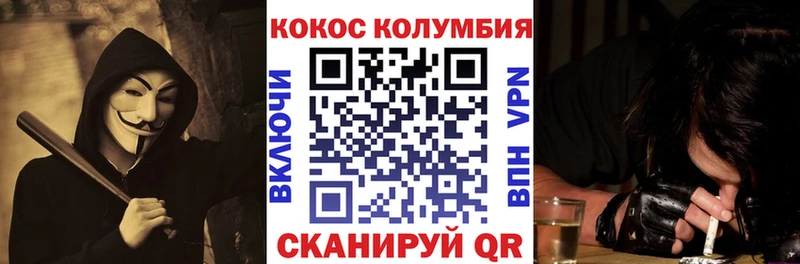 как найти закладки  это какой сайт  COCAIN Fish Scale  Чкаловск 