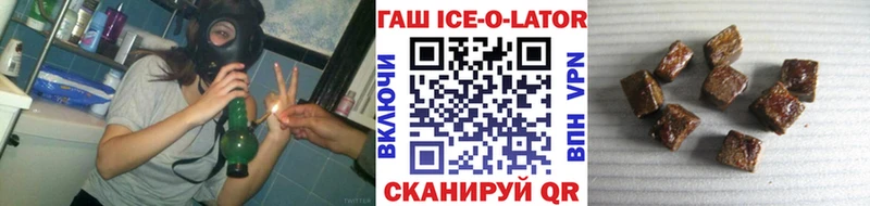 shop как зайти  Чкаловск  ГАШИШ индика сатива 