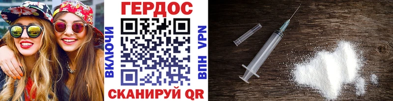 ГЕРОИН гречка  Чкаловск 