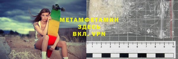 ГАЛЛЮЦИНОГЕННЫЕ ГРИБЫ Абаза