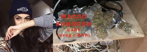 мефедрон мука Абинск