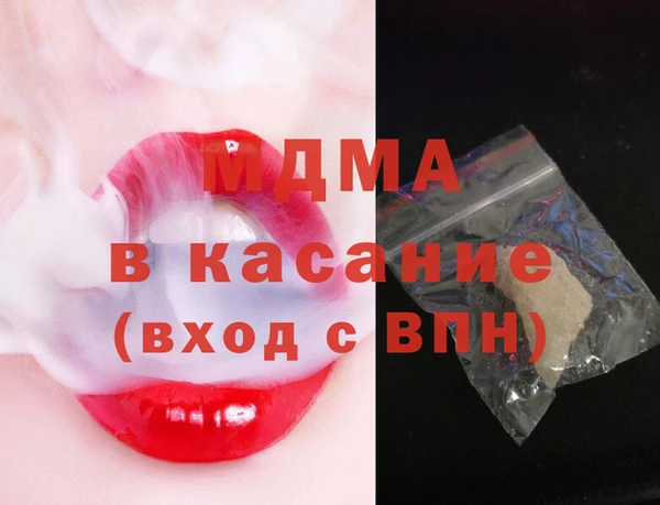 мефедрон мука Абинск