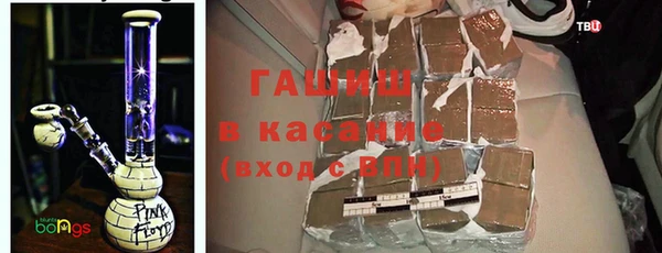 винт Нефтегорск