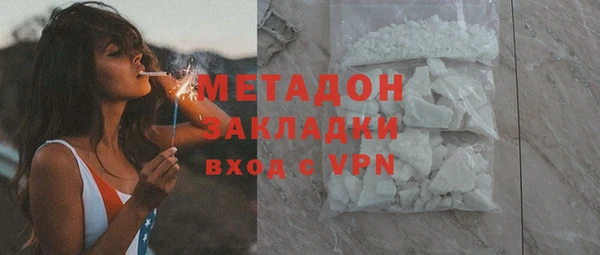 мефедрон мука Абинск