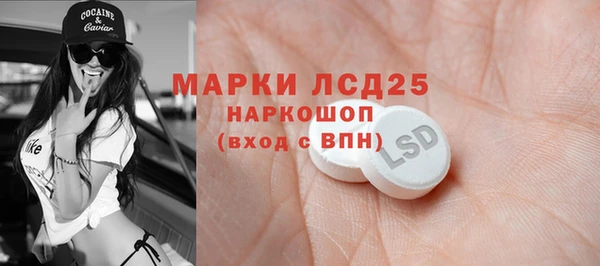 мефедрон мука Абинск