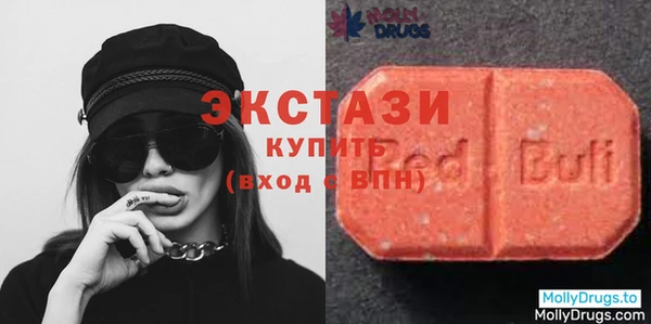 мдма Абдулино