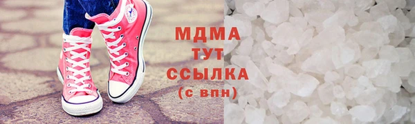 винт Нефтегорск