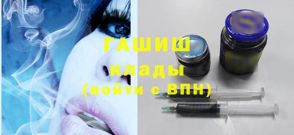 винт Нефтегорск