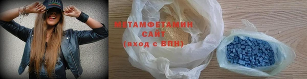 мефедрон мука Абинск