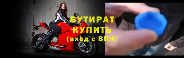 ГАЛЛЮЦИНОГЕННЫЕ ГРИБЫ Абаза