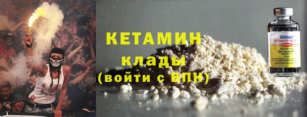 винт Нефтегорск