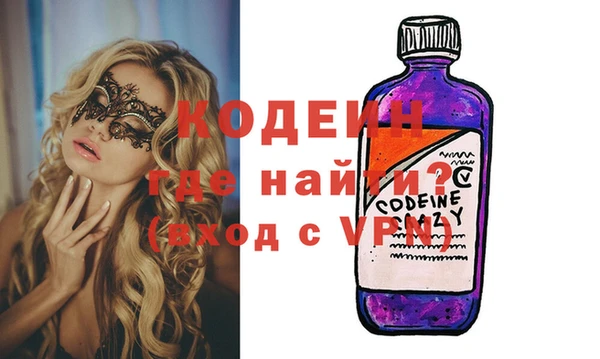 винт Нефтегорск