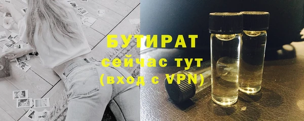 мефедрон мука Абинск