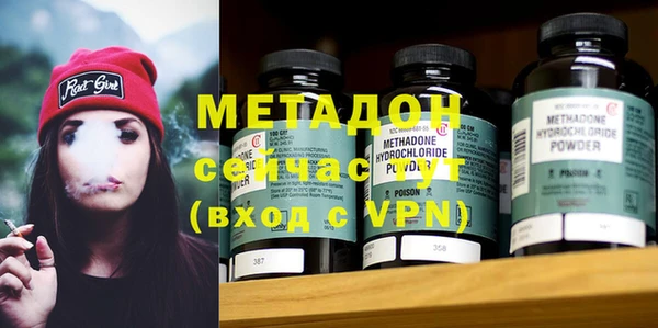 мдма Абдулино