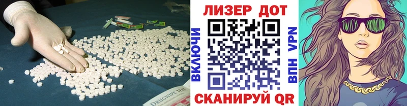 дарк нет состав  Чкаловск  LSD-25 экстази ecstasy 