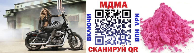 маркетплейс формула  Чкаловск  МДМА VHQ  гидра сайт 