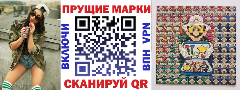 Наркотические марки 1,5мг  Чкаловск 