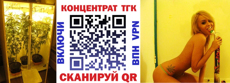 ТГК вейп Чкаловск